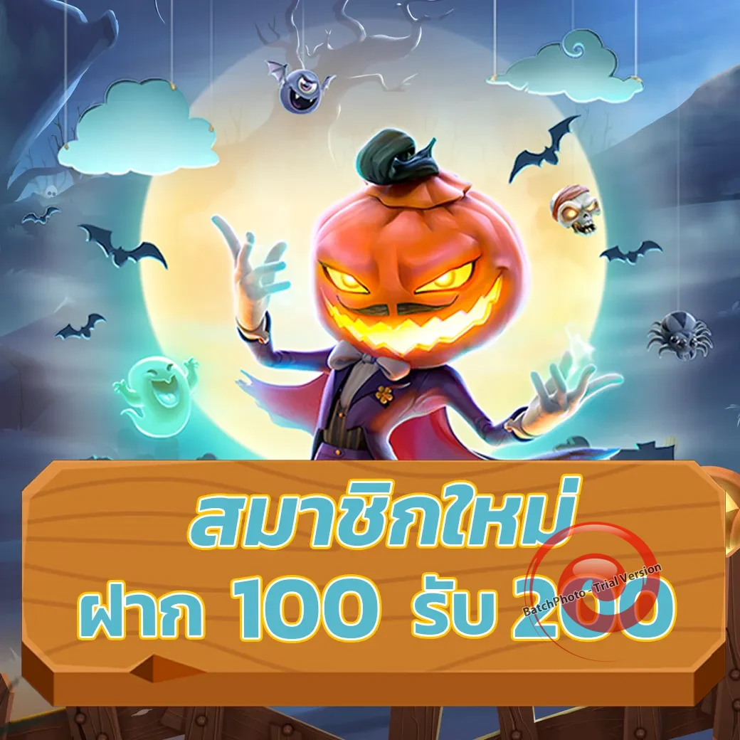 ufo345 เว็บตรง